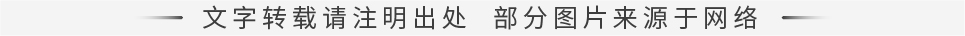 文字转载请注明出处，部门图片起源于网络（官网版）20231012sy.jpg