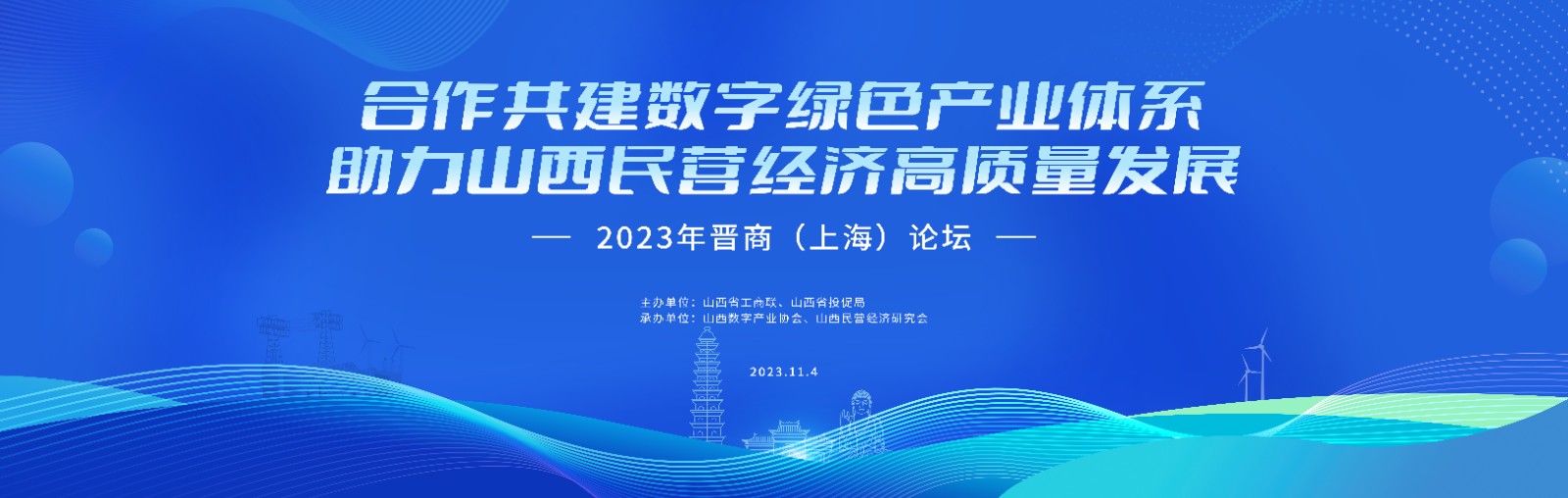 1699234308160331.jpg 微信图片_20231105195019(1).jpg